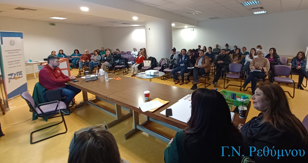 Σεμινάριο για Νευροαναπτυξιακές Διαταραχές και τον Αυτισμό